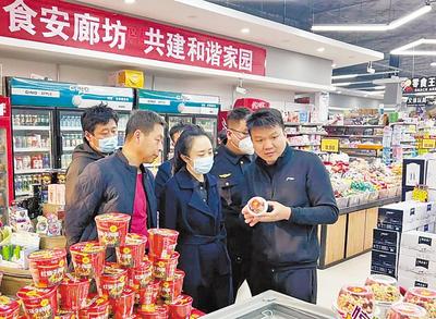 廣陽(yáng)區(qū)食品安全新標(biāo)桿 首批15家“農(nóng)村食品經(jīng)營(yíng)示范店”正式授牌