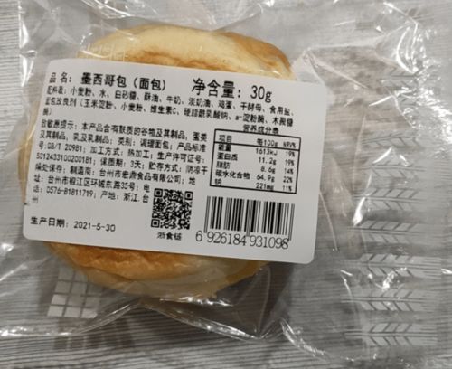 打通全程鏈條 椒江區(qū)食品生產(chǎn)經(jīng)營主體逐步上線“浙食鏈”食品經(jīng)營